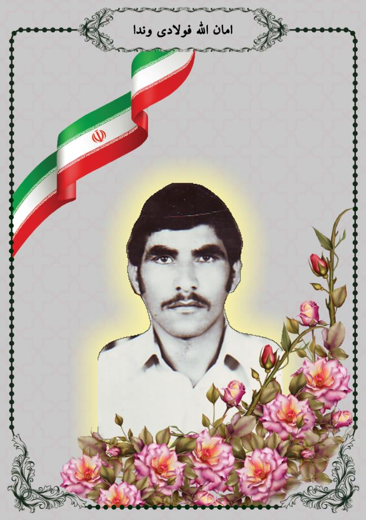 فاقد تصویر
